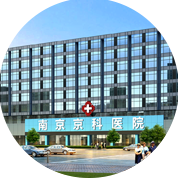 南京京科男科医院